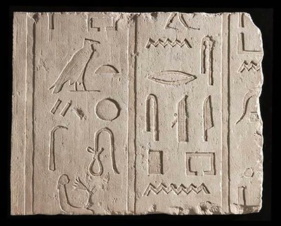 hieroglyphe fragment